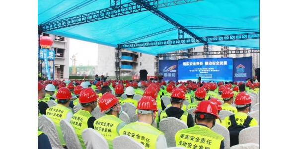 宏量基筑受邀參展眉山市建設(shè)工程領(lǐng)域質(zhì)量安全現(xiàn)場觀摩會(huì)