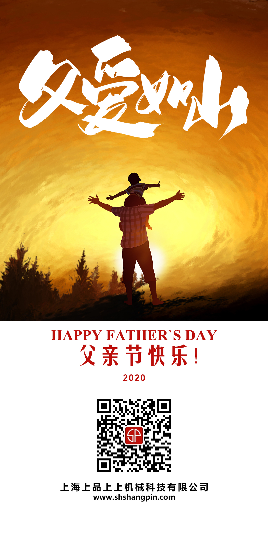 2020���H��(ji��)-������ɽ.jpg