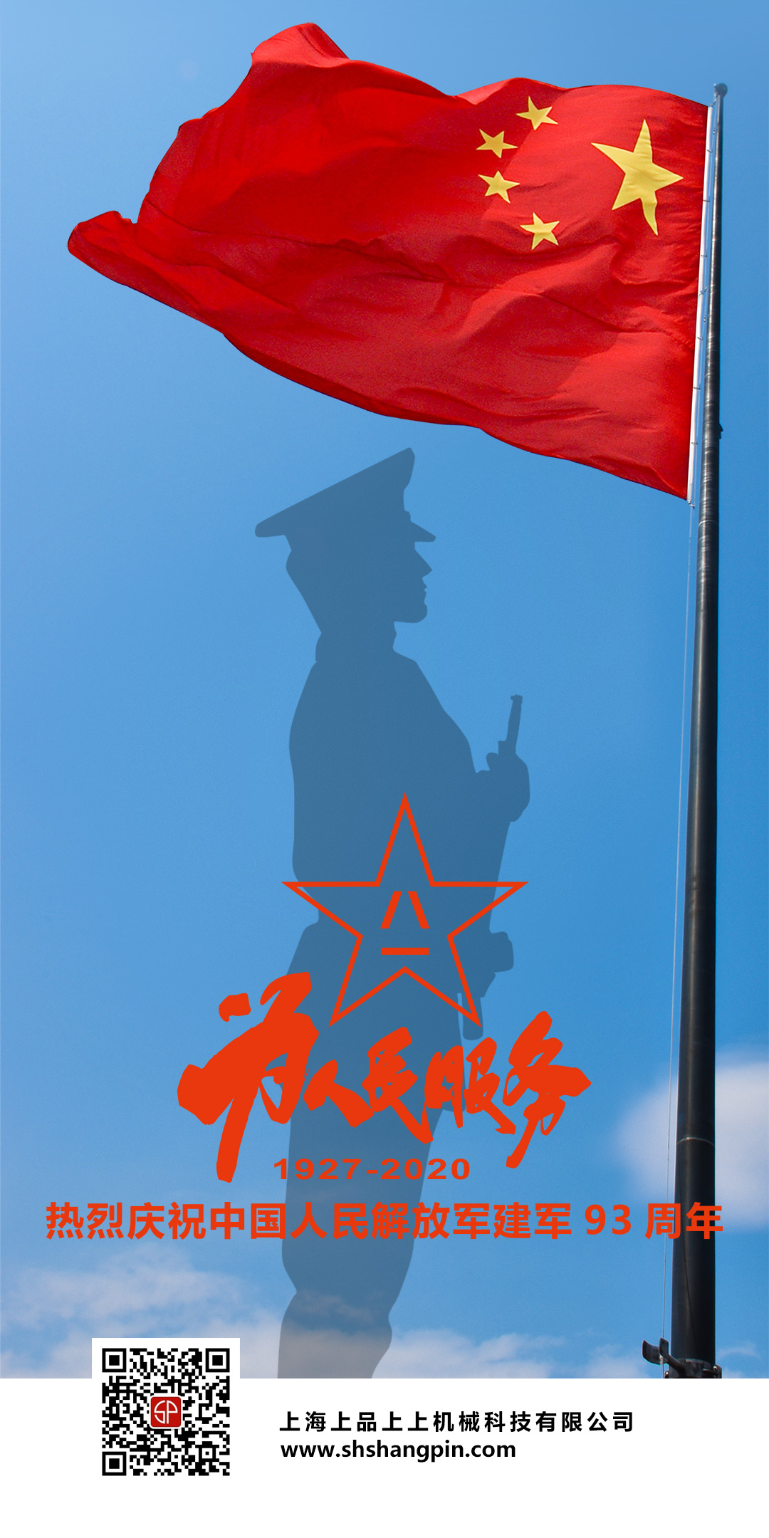 ��Ʒ2020��܊��(ji��)����.jpg