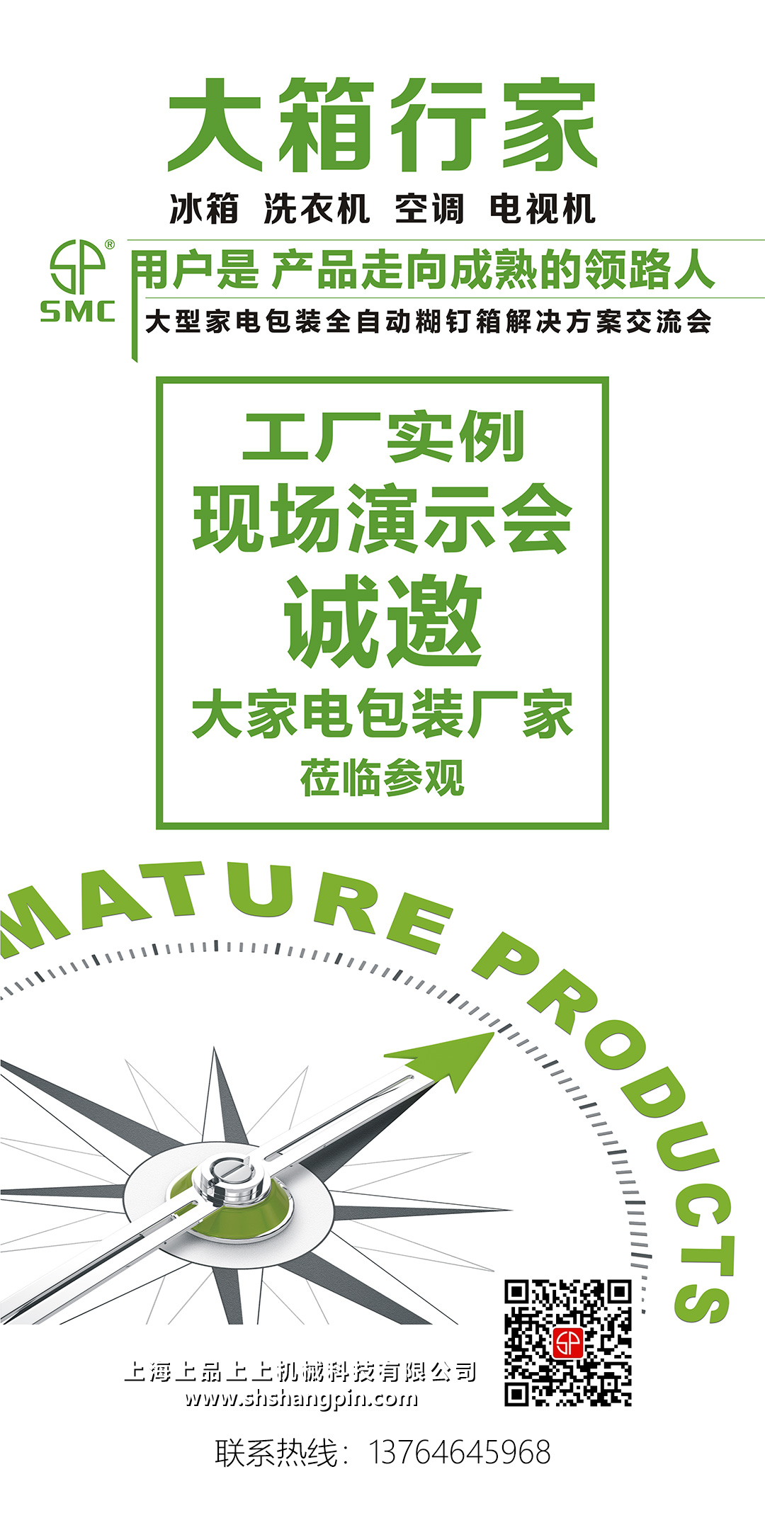 ��ʾ��(hu��)����(b��o).jpg