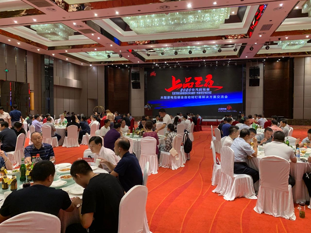 1600804134877290.jpg 微信圖片_20200917153208.jpg