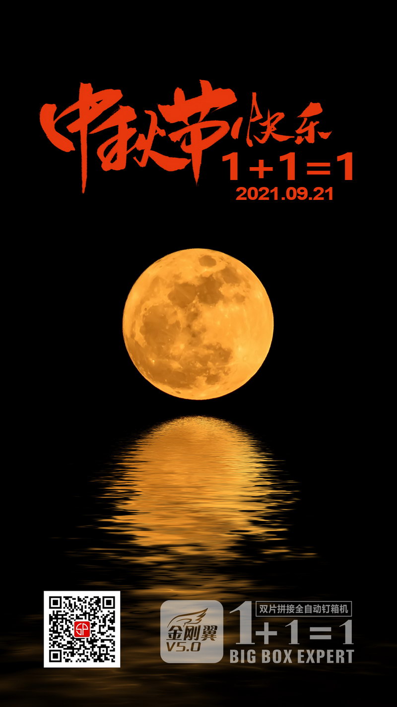 2021��Ʒ���﹝(ji��).jpg