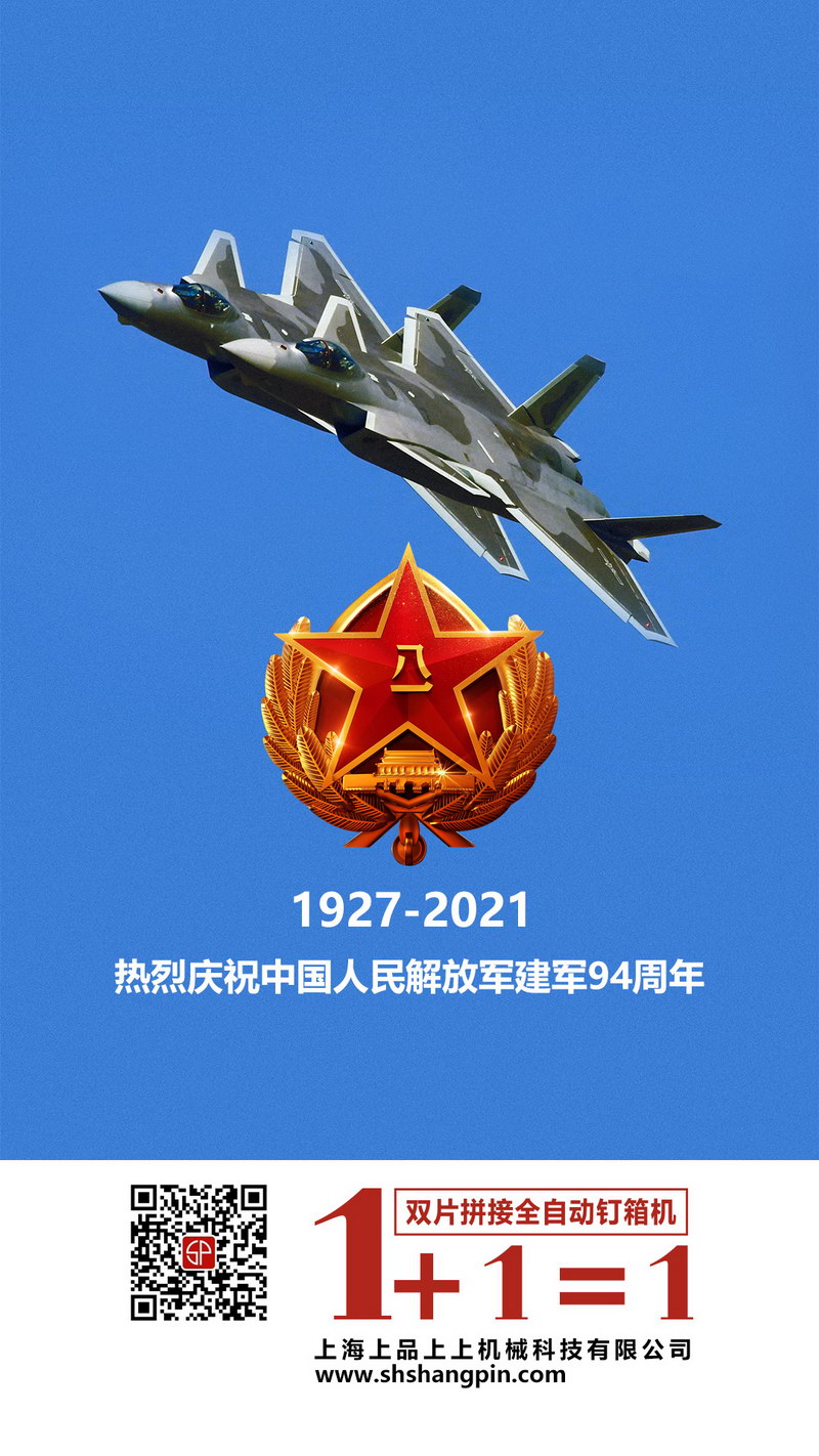 2021��Ʒ��܊��(ji��)1920.jpg