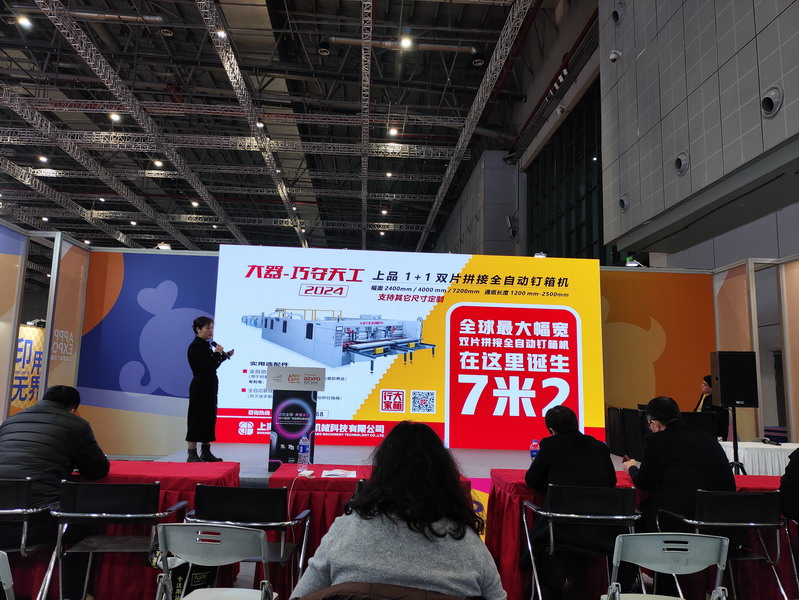 1741078572815710.jpg 微信圖片_20250304155409.jpg